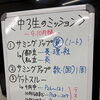 「勉強しなさい」よりも大切なこと