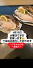 北海道真牡蠣「9月23日！水曜日ですが営業します😊」