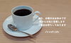 「J's craft cafe です」