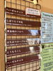 「9月23日の生アイス【諏訪市のおすすめのスイーツカフェ⭐️ヘッツ¥」