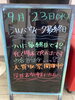 「大買取祭大開催中！」