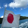 9月23日【長嶋の今日の一言～日々是好日～】№1453