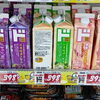 果実そのままの美味しさ！情熱価格ストレートジュース100％が勢ぞろい♪飲み比べを楽しもう✨