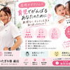 産後のママさんへ🌸
自分のための時間、つくりませんか？