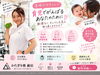 「産後のママさんへ🌸
自分のための時間、つくりませんか？」