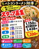 「【スタッフ募集】未経験から大歓迎！シフトも相談しやすい環境で一緒にお店を盛り上げませんか？」