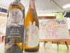 「お月見おすすめ🌕白ワイン＆日本酒🥂」