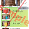 2026年冬より　東村山にて対面開催予定｜お腹への伝統手技（エオ先生のチネイザン）を学ぶ「エオネイザン講習」のお知らせ
