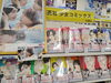 「10月23日劇場公開「うるわしの宵の月」コーナー」展開中！」
