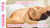 「お客様の肌悩みから誕生したメニュー」