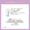 秋の手肌＆お顔ケア！来月登場のPOLA新商品をご紹介