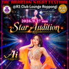 9/27(日)R3六本木でスターオーディションの審査員をします✨是非応援に来て下さい📣千葉駅近くのベリーダンス、フォークロア、フュージョンスタジオ、運動不足解消、ストレス発散にも効果的です✨