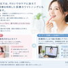 ホワイトニングで歯は白くなる？白くなり方に差がある理由｜枚方市