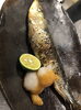 「たまにはスタッフの日常もお届け♪香ばしい焼き魚の賄いごはんで元気をチャージしています！」