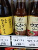 トンカツソース「こんな商品あります「阪急桂駅西口から徒歩３分食品スーパー」」
