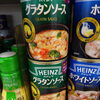 こんな商品あります「阪急桂駅西口から徒歩３分食品スーパー」