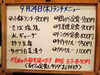 「9/24(木)の小鉢ランチ」