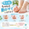 ✨ 足の指、ちゃんと動かせていますか？