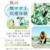 NO176 今週末集まれ❗️