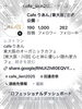 「Instagramフォロワー1,000人達成の感謝と、Cafe りあんのこれから」
