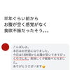 食欲不振　更年期　睡眠障害　体の使い方　自律神経　空腹感　内臓不調　踊るよな。チェチェ、チェチェイ踊るようなチェイスチェイス。ホルモンバランス【荒川区/東日暮里・南千住　フィーリングス日暮里整体院 】