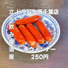 懐かしの赤ウインナー5本250円！ドラム缶テーブルを囲んで楽しむ西千葉の立ち飲み時間