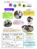 「9/26（土）「ドラマをあそぼう！」子どもの自己表現を育む表現活動体験会を開催します♪」