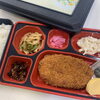 ９月２４日のお弁当🍱