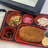 ９月２４日のお弁当🍱