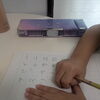勉強好きな子育てるカギは1年生♪勉強を教えるのではなく勉強に向かう意欲と自信を身につけます♪