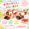 女性のゆらぎにやさしい光ケアと特別健康セミナーのご案内😊松山・宇和島で光線療法の魅力を学べる2日間