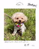 「＼初回カウンセリング🔰／所有、吠え、お散歩中の突進🐶」