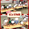 「🌟ビンゴ大会を開催しました！！🌟」