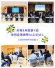 「令和8年度第1回『合同企業説明会 in ふなばし』を開催いたしました！」