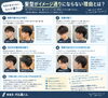 同じオーダーでも人によって違う「「写真を見せたのに、なんか違う…」髪型がイメージ通りにならない理由とは」