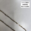 ネックレス買取　蔵たけうち出雲店　貴金属・アクセサリー売るなら蔵たけうちにお任せ下さい