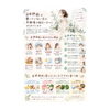 自律神経が乱れる？てなに？