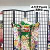 華やかなグリーン💚古典柄お振袖🌸ご予約はお電話にて承り中📞【東京都葛飾区限定！成人式の豪華振袖フルセットレンタル)