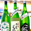 ～秋眩清風～【福島区・日本酒セラー HARETOKE】