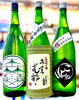 「～秋眩清風～【福島区・日本酒セラー HARETOKE】」
