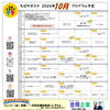 【10月プログラムが決定しました！】自分らしいペースで進める一歩を応援します🌱