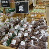 美味しい秋を感じませんか？