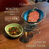 Lunch Selection Mới Tại L’Entrecôte: Thưởng Thức Wagyu Steak Cho Bữa Trưa