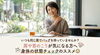 「いつも同じ肩でバッグを持っていませんか？肩や首のこりが気になる方へ身体の状態チェックのススメ😊」