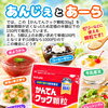 かんてんクック顆粒(30g)を半額以下で販売してます！