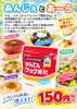 「かんてんクック顆粒(30g)を半額以下で販売してます！」