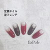 静岡市葵区瀬名川の完全予約制ネイルサロン｜上品な定額逆フレンチネイル💅ピンク×チャコールグレーにラメ輝く大人ジェルネイル✨