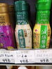 有機醤油「こんな商品あります「阪急桂駅西口から徒歩３分食品スーパー」」
