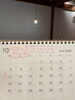 「10月のスケジュールです！」