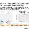 妊娠中の食事と子どもの食物アレルギーに関する研究結果から知っておきたいこと